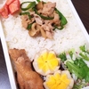 鬼嫁弁当384