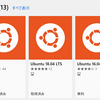Windows10にWSL2を使ってUbuntuを入れてみた