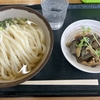 埼玉県に告ぐ【第288弾】10月第1週一挙大公開。（20240930～20241004）