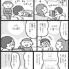 Uから始まる単語達