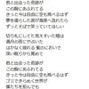 ＃298　年末の足音が...＜2024/12/21～2024/12/22＞