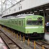 関西旅行の鉄道ネタから