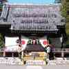 近隣の皆さんの憩いの場としても魅力的な『高貴神社』かなり親しみを感じます