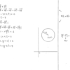 メジアン 数学演習 P89 321 解答