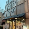 新潟市 マンガの家