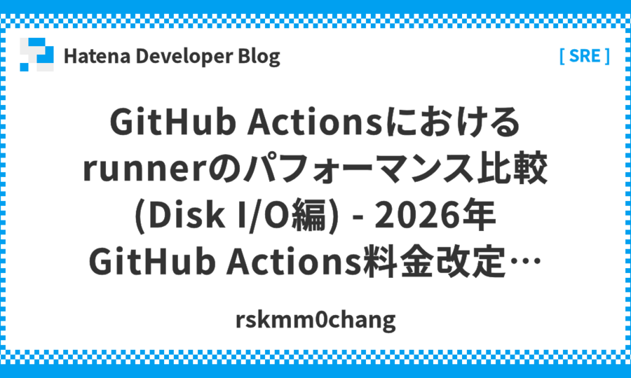 GitHub Actionsにおけるrunnerのパフォーマンス比較(Disk I/O編) - 2026年GitHub Actions料金改定を見据えた最適解を添えて -