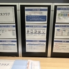 JaSST '25 Tokyo 初参加レポート 〜技術とつながりを深めた3日間〜