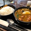 カレーは飲み物！！CoCo壱のスープカレーが大量ラインナップ！！ローストチキンスープカレー大盛り4辛でいただく！！