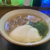 よしもと食堂 ２　珠玉の沖縄そばとカレーをいただく