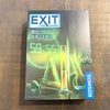 お家で脱出ゲーム　　EXIT THE GAME