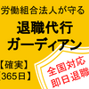 道を決めることができない人たちへ