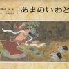 朝の読書タイム：６年１組（第４回）