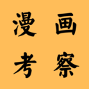 ワールドトリガー 7話感想 ネタバレまとめ 閉鎖環境試験に挑む各チームの様子は ワートリ 漫画考察ブログ シンドーログ
