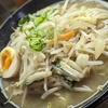 麺屋 そうじゅん　塩たんめん