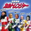 死後の世界と宗教と宗教者について