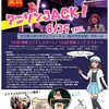 アニソンJACK！2024終了！