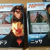 【初心者】プレインズウォーカーデッキからＭＴＧをはじめよう！！　中身の紹介と経験者へもオススメの理由