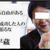 ダボス会議「分断」あらわに。