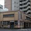 溝田経理事務所