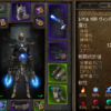 1.0.5.1 Vindicator Lv100 アルティメットACT6