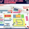伊豆箱根鉄道 ラブライブラッピング車両撮影会へ行く　その2
