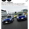 CG　2021年9月号