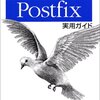 CentOSにpostfix＆Dovecotでメールサーバ構築（ローカルネットワークのみで使う場合）