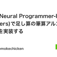 Tensorflowの上位ラッパーライブラリ Kerasを試してみる デジタル デザイン ラボラトリーな日々