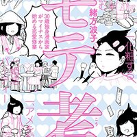 ラブ考 Gとhへの本棚 ラブ考 Gとhへの本棚