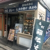 秋葉原　箱根そば