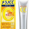 加齢で顔のしみ レビューで効果ある人、ない人 メラノCC 薬用しみ・そばかす対策 保湿クリーム 食事も大事