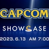 「Capcom Showcase | 2023.6.13」放送！『ドラゴンズドグマ2』最新情報に『ロックマンX DiVE オフライン』『逆転裁判456 王泥喜セレクション』も！