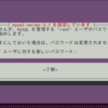 【MySQL】Ubuntu16.04でデータベースを扱う！