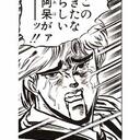 戦闘狂のブログ