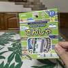 孫と遊ぶ時も100均を活用しています