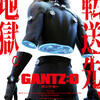 映画紹介【GANTZ:O】