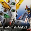RG 1/144 ゴッドガンダム レビュー