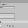 【Unity】エディタ上でカラーコードを変換できる「Hexadecimal to Unity color converter」紹介