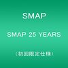 SMAP 25 YEARS (初回限定仕様) CD, 