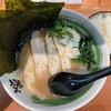 6月1日オープン！！笑の家のチャーシュー麺並とライス並＠横浜きた西口（閉店）