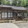 天王八幡神社（岡山県新見市哲多町蚊家1708）