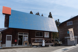 自然の中で癒やされて　上越市板倉区の山あいにログハウスのコーヒー店