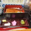 うなぎ