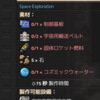 Factorio（大型MOD：Space Exploration） 初宇宙でやるべきこと。母星の原油枯渇問題。