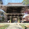 九品仏・浄真寺【前編】（世田谷区）