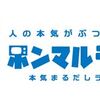 ラジオ出演してアラフィフからの課外授業を宣伝してきました！