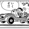 投資日記 2025/02/27 - 自動運転もよくよく考えたらロボットだもんな