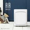 AIR BREEZE(空気清浄機) 価格 最安値を調べてみたら・・・