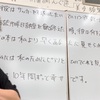 【とにかく毎日薄皮一枚を重ねる】人はこれ以外成長する道を持ってない