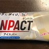 ＴＡＮＰＡＣＴ（タンパクト）のホワイトチョコレートアイスバーは安心美味しい！